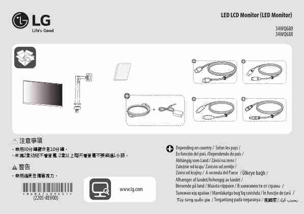 LG 34WQ680 (02)-page_pdf